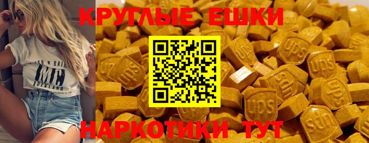 Анапа  ЭКСТАЗИ  ЭКСТАЗИ mix  даркнет формула  ЭКСТАЗИ XTC  Вход с VPN 