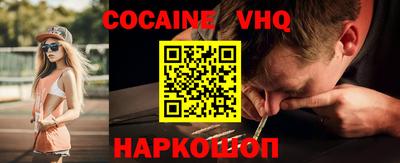 тгк Абинск