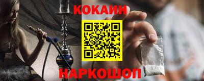тгк Абинск