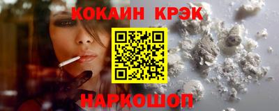 тгк Абинск