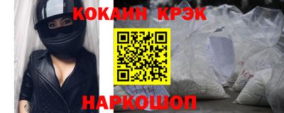 тгк Абинск