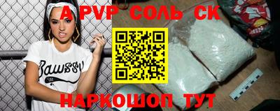тгк Абинск
