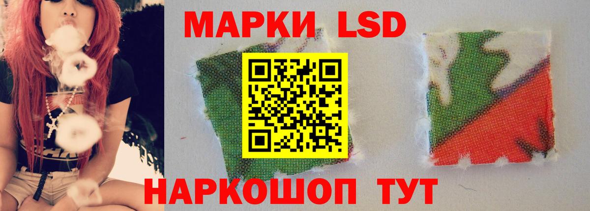 Анапа  LSD-25 экстази ecstasy  Вход с VPN  Лсд 25 экстази кислота 
