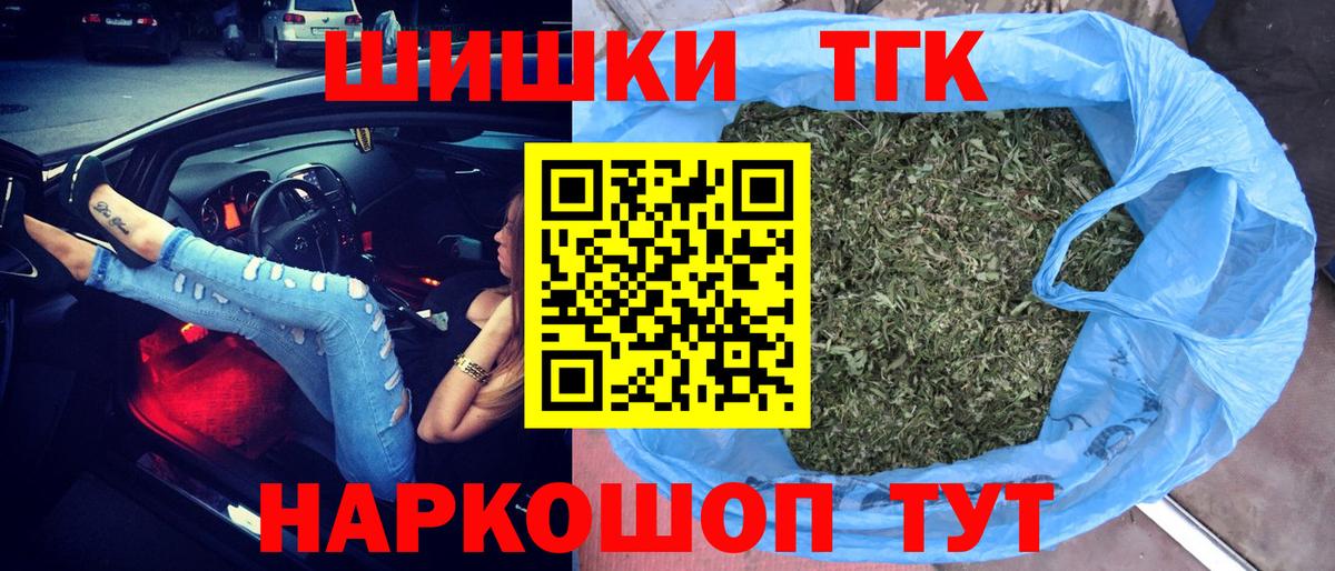 Бошки Шишки конопля  Канабис индика  Вход с VPN  МАРИХУАНА Amnesia  Конопля AK-47  Анапа 